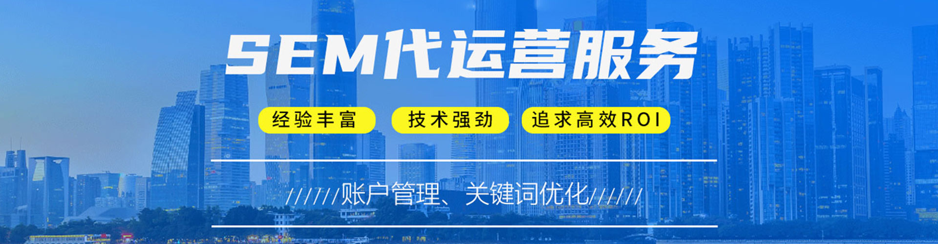 垫江百度推广开户