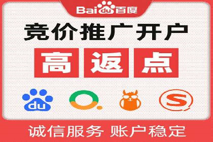 百度推广代运营的长期效益与价值分析