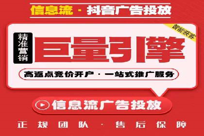 百度优化推广案例：如何利用百度广告投放