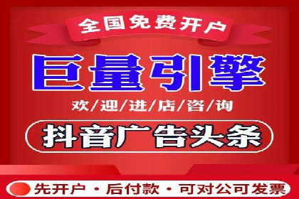 案例分析：百度推广排名提升的秘诀